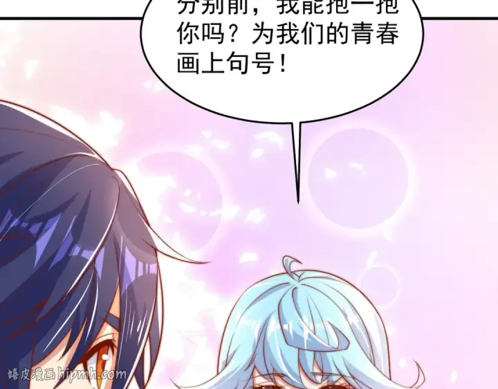 《开局强吻裂口女》第154话 裂口女经典再现！图120