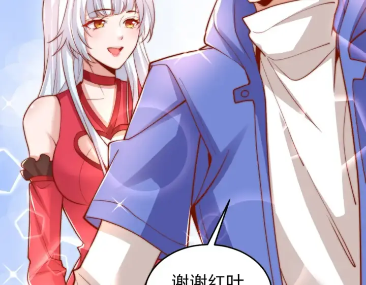 《开局强吻裂口女》第154话 裂口女经典再现！图127
