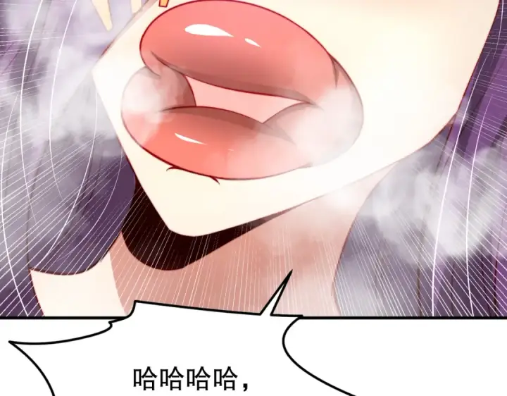 《开局强吻裂口女》第154话 裂口女经典再现！图13
