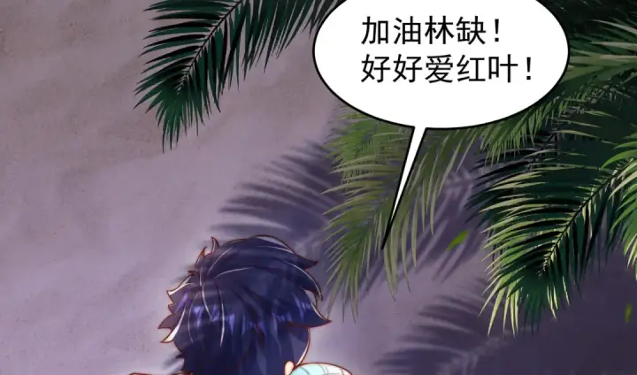 《开局强吻裂口女》第154话 裂口女经典再现！图130