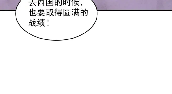 《开局强吻裂口女》第154话 裂口女经典再现！图132