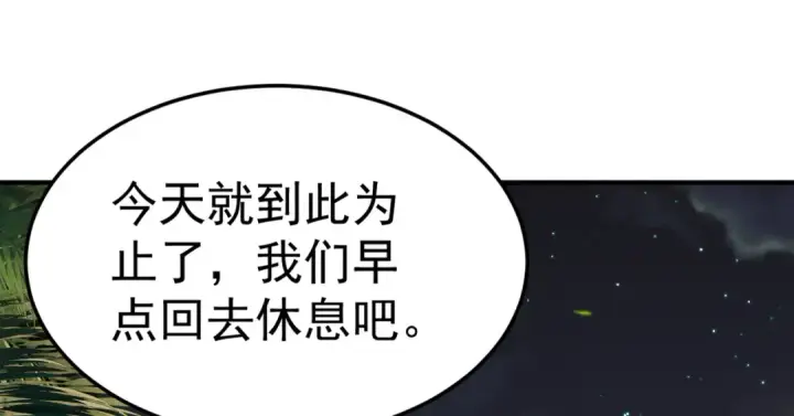 《开局强吻裂口女》第154话 裂口女经典再现！图134