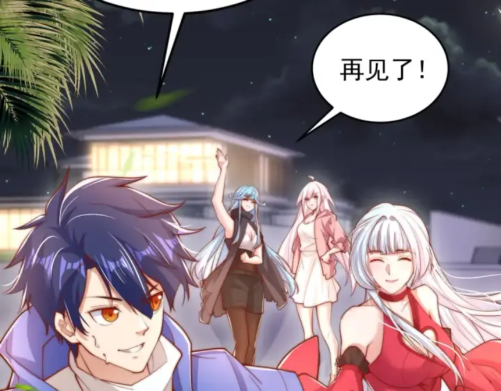 《开局强吻裂口女》第154话 裂口女经典再现！图135