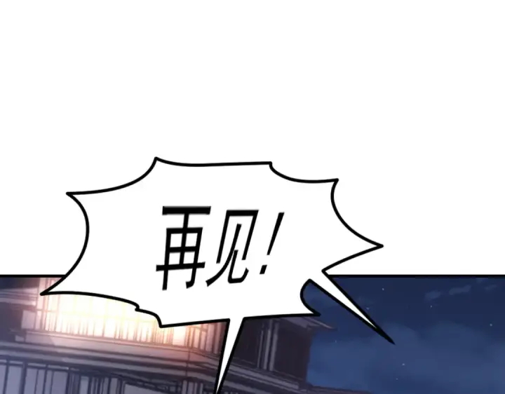 《开局强吻裂口女》第154话 裂口女经典再现！图138