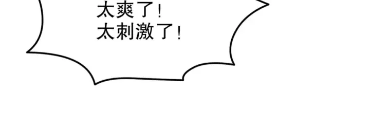 《开局强吻裂口女》第154话 裂口女经典再现！图14