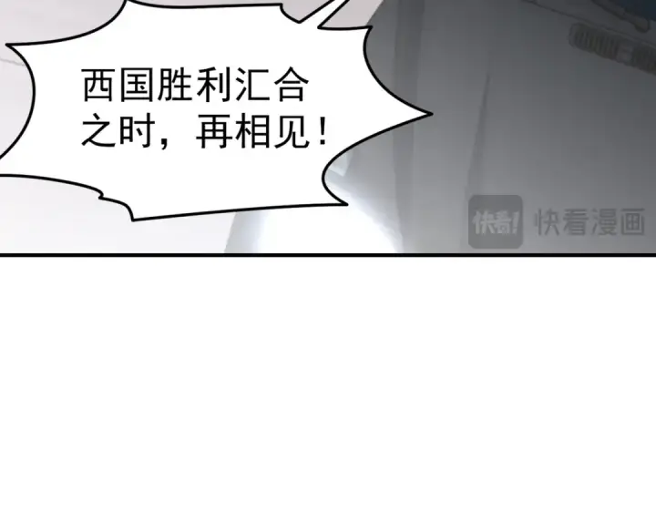 《开局强吻裂口女》第154话 裂口女经典再现！图141