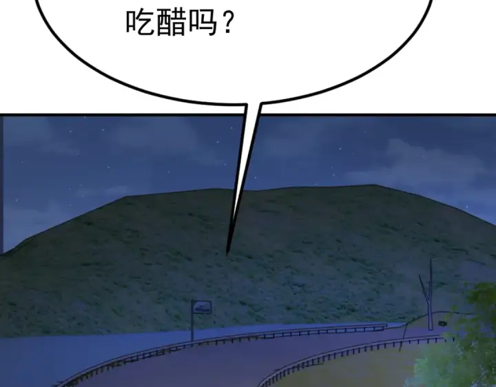 《开局强吻裂口女》第154话 裂口女经典再现！图143