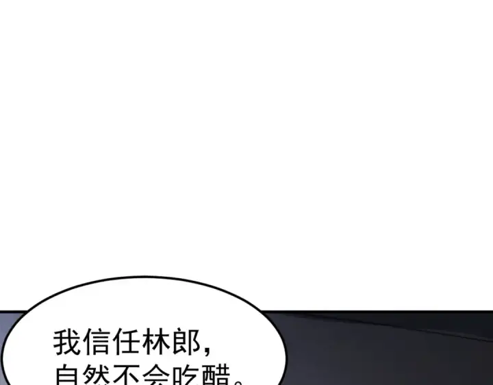 《开局强吻裂口女》第154话 裂口女经典再现！图146