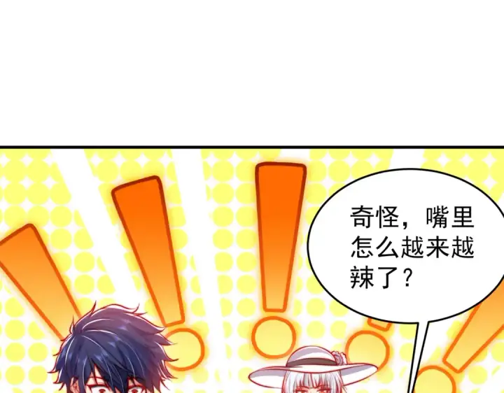 《开局强吻裂口女》第154话 裂口女经典再现！图15