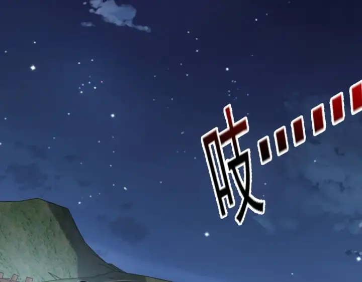 《开局强吻裂口女》第154话 裂口女经典再现！图151