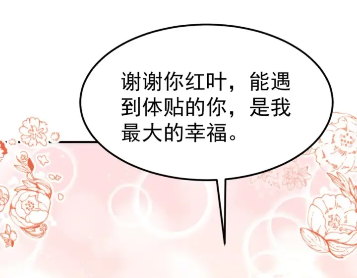 《开局强吻裂口女》第154话 裂口女经典再现！图154