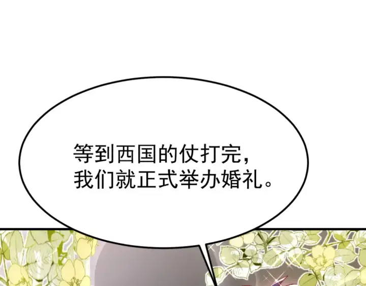 《开局强吻裂口女》第154话 裂口女经典再现！图158
