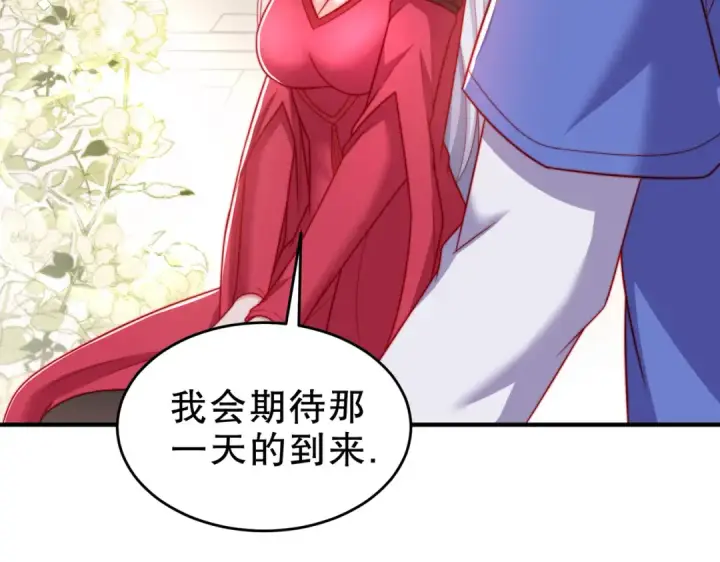 《开局强吻裂口女》第154话 裂口女经典再现！图161