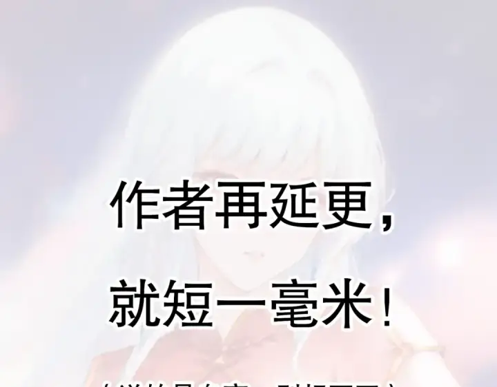 《开局强吻裂口女》第154话 裂口女经典再现！图163