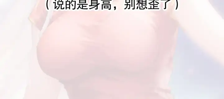 《开局强吻裂口女》第154话 裂口女经典再现！图164