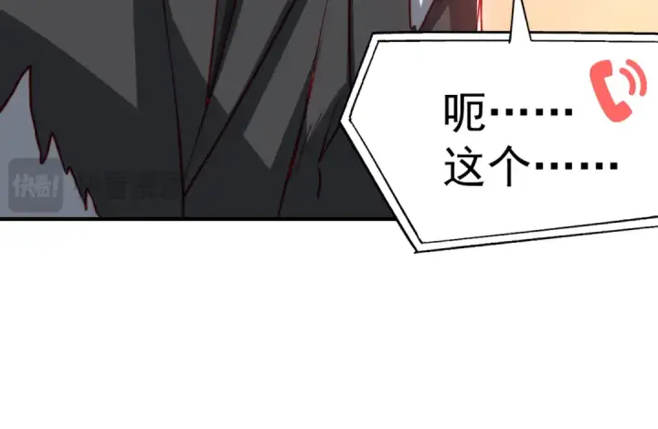 《开局强吻裂口女》第154话 裂口女经典再现！图26