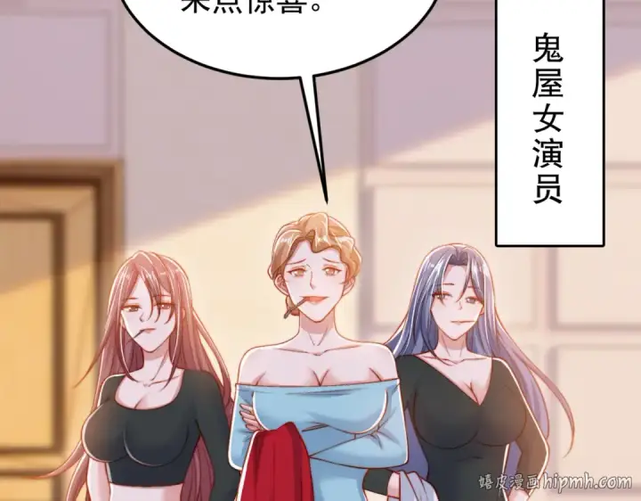 《开局强吻裂口女》第154话 裂口女经典再现！图32