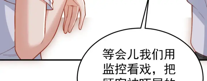 《开局强吻裂口女》第154话 裂口女经典再现！图37