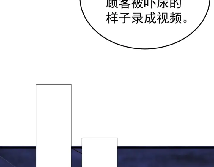 《开局强吻裂口女》第154话 裂口女经典再现！图38