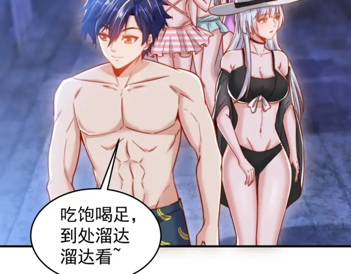 《开局强吻裂口女》第154话 裂口女经典再现！图41