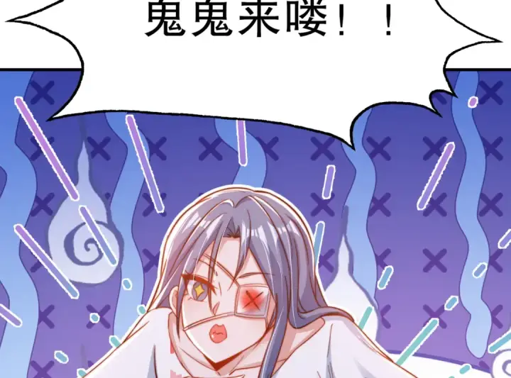 《开局强吻裂口女》第154话 裂口女经典再现！图46