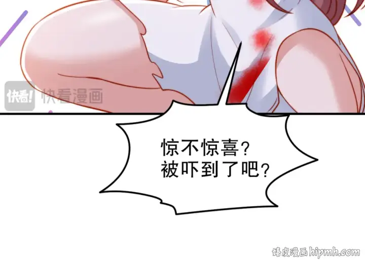 《开局强吻裂口女》第154话 裂口女经典再现！图48