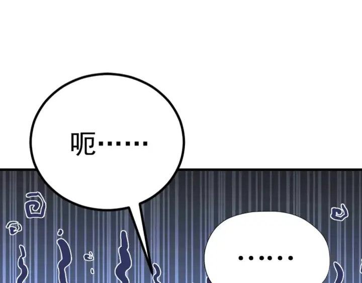 《开局强吻裂口女》第154话 裂口女经典再现！图49