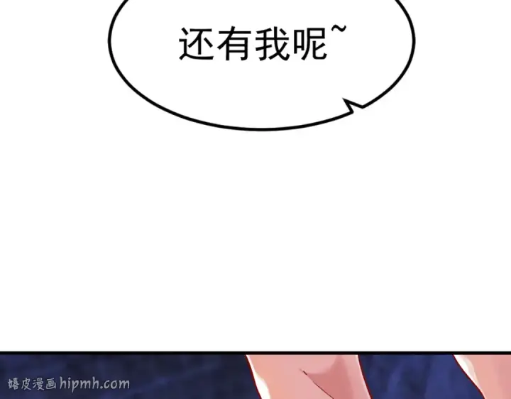 《开局强吻裂口女》第154话 裂口女经典再现！图56