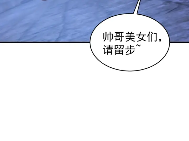 《开局强吻裂口女》第154话 裂口女经典再现！图60