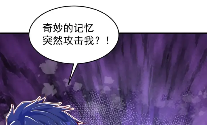 《开局强吻裂口女》第154话 裂口女经典再现！图65