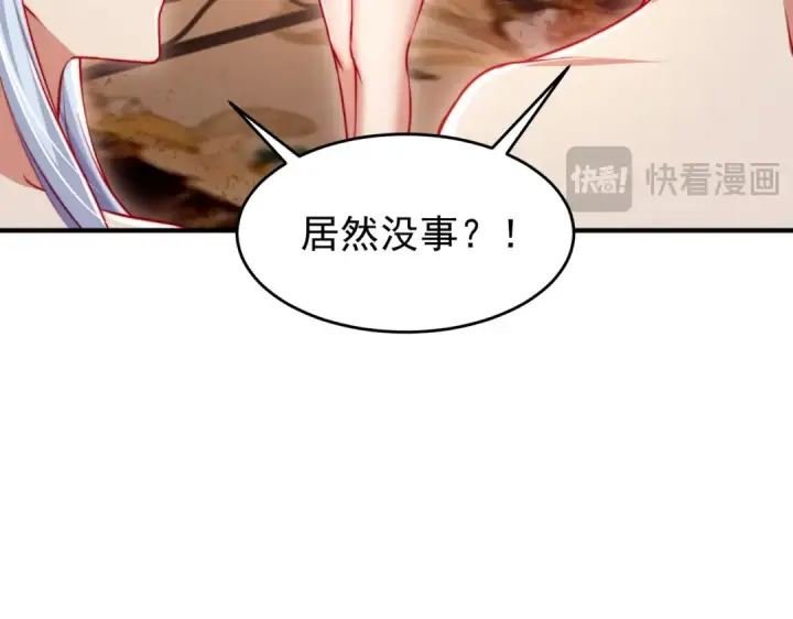 《开局强吻裂口女》第154话 裂口女经典再现！图7