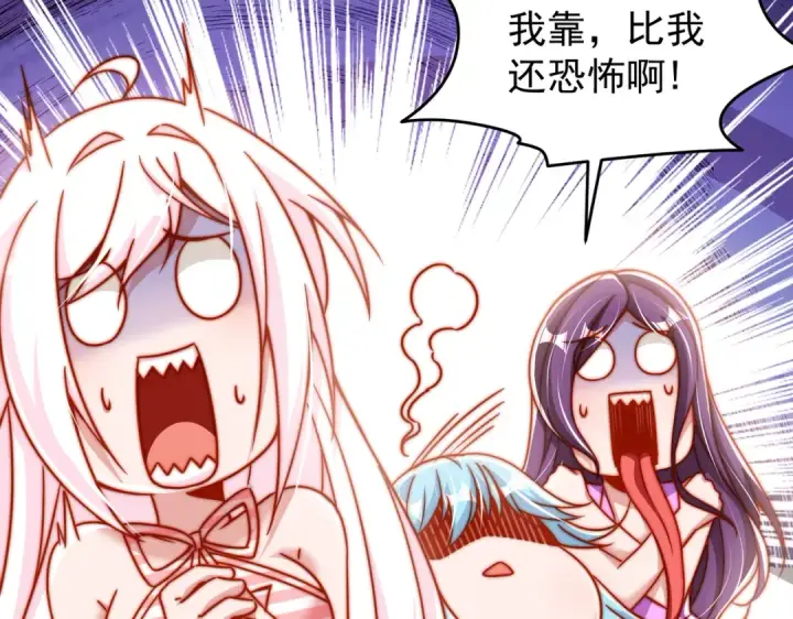 《开局强吻裂口女》第154话 裂口女经典再现！图74