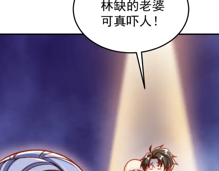 《开局强吻裂口女》第154话 裂口女经典再现！图77
