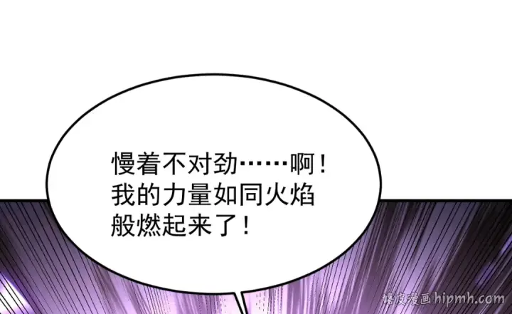 《开局强吻裂口女》第154话 裂口女经典再现！图8