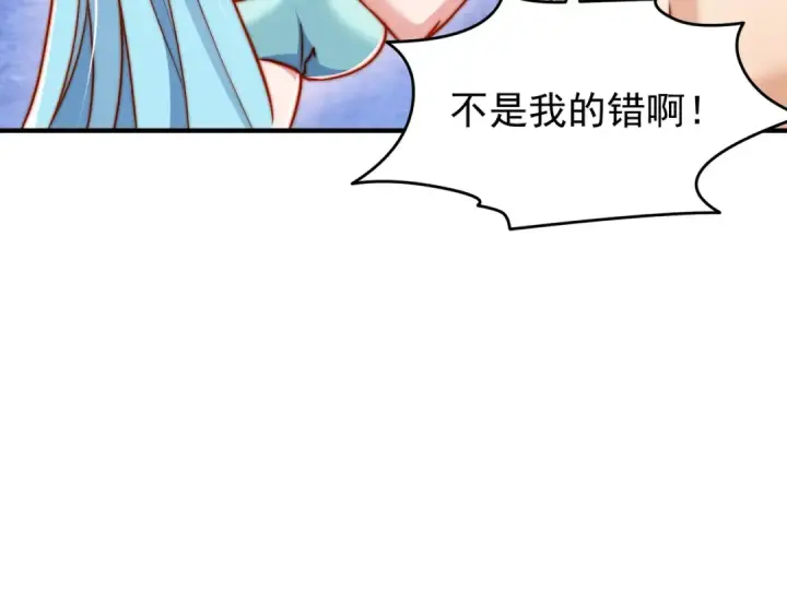《开局强吻裂口女》第154话 裂口女经典再现！图87