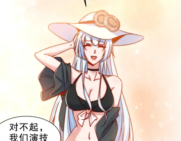 《开局强吻裂口女》第154话 裂口女经典再现！图89