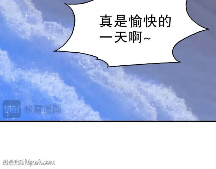 《开局强吻裂口女》第154话 裂口女经典再现！图96