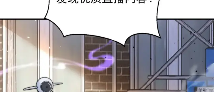 《开局强吻裂口女》第155话 在西国开直播女装图108