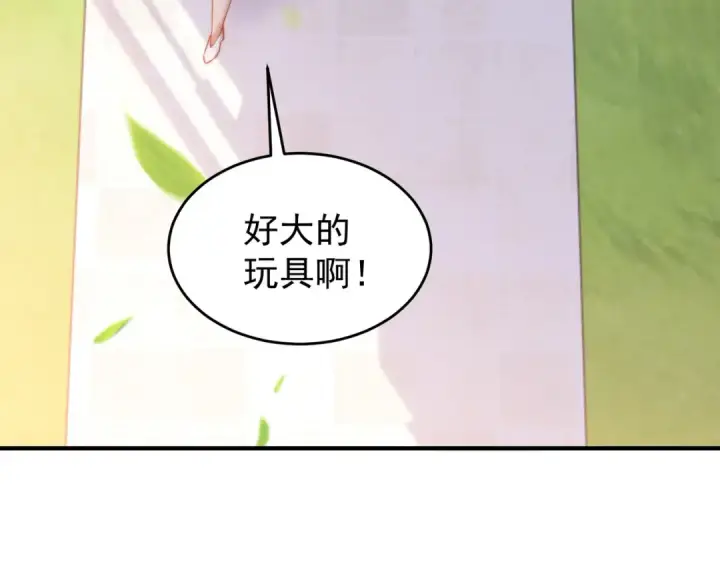 《开局强吻裂口女》第155话 在西国开直播女装图11