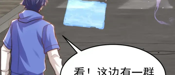 《开局强吻裂口女》第155话 在西国开直播女装图110