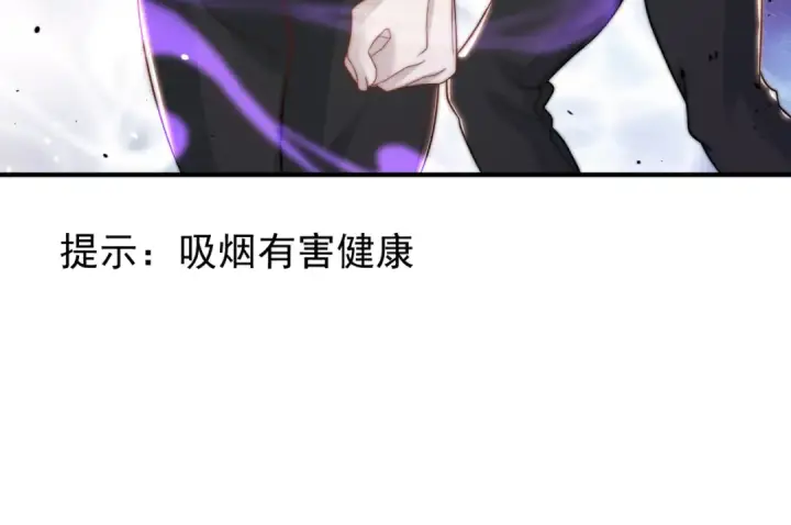 《开局强吻裂口女》第155话 在西国开直播女装图114