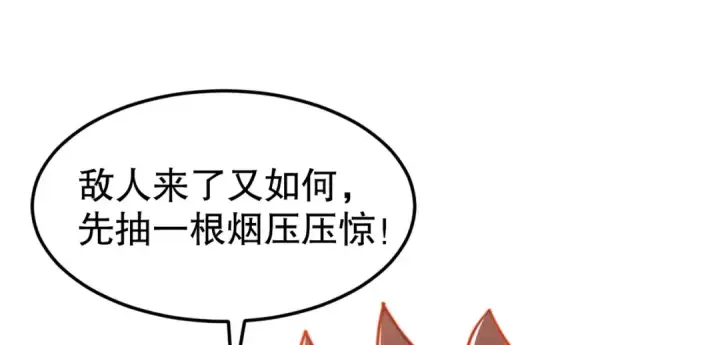 《开局强吻裂口女》第155话 在西国开直播女装图118