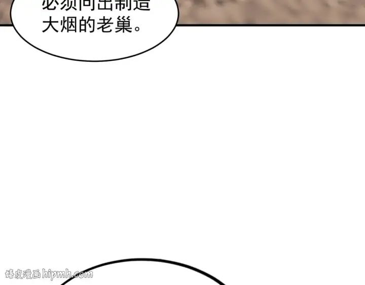 《开局强吻裂口女》第155话 在西国开直播女装图128