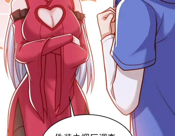 《开局强吻裂口女》第155话 在西国开直播女装图134