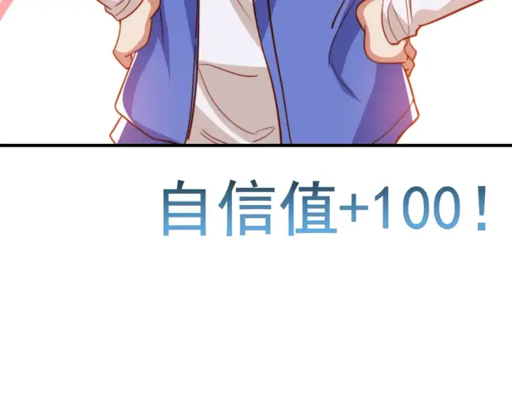 《开局强吻裂口女》第155话 在西国开直播女装图139
