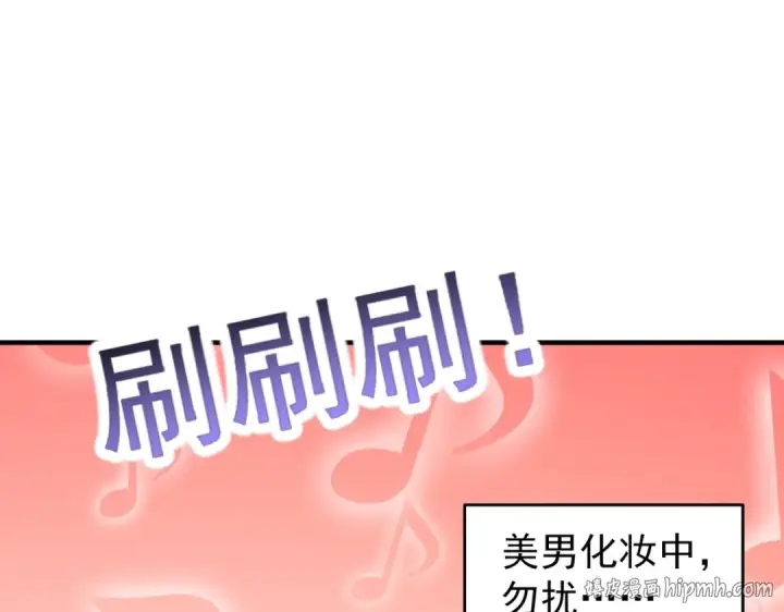 《开局强吻裂口女》第155话 在西国开直播女装图144