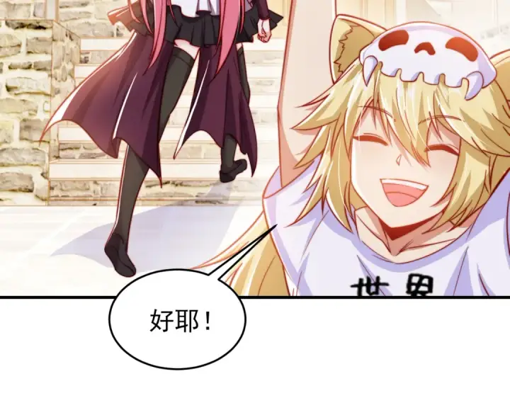 《开局强吻裂口女》第155话 在西国开直播女装图19