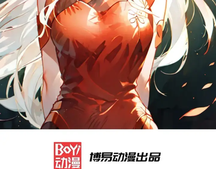 《开局强吻裂口女》第155话 在西国开直播女装图2