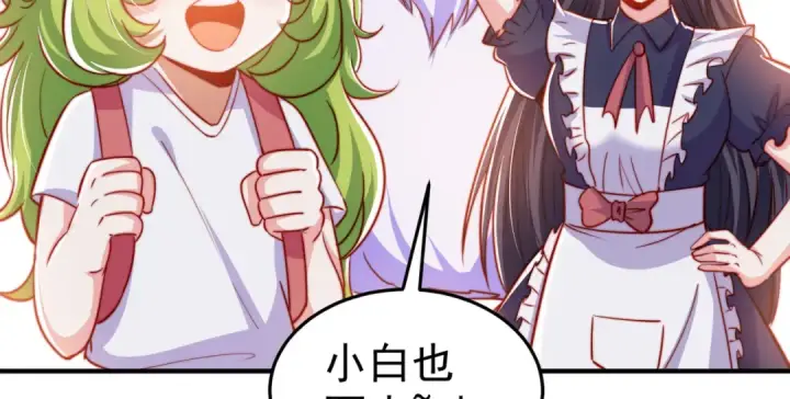 《开局强吻裂口女》第155话 在西国开直播女装图22