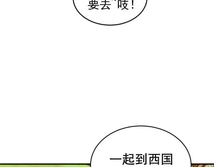 《开局强吻裂口女》第155话 在西国开直播女装图23